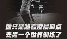 心中有梦就不怕失败