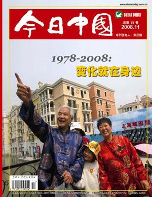 当时我理想的集光器