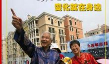 我的理想——当时光收藏人