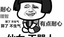 一次有意义的挑战