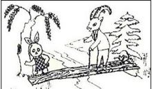 老山羊请客看图写话