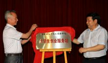 时思基地实践活动