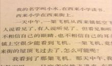 关于疫情的作文