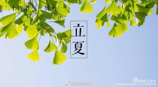 丽霞早上