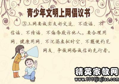 从书本上看文明