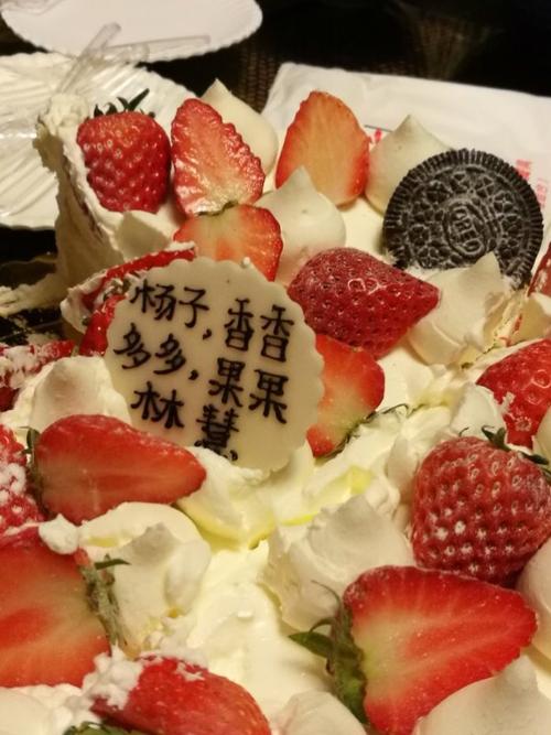 特别的生日