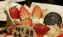 一次特殊的生日