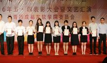 点亮青春梦想成就多彩人生