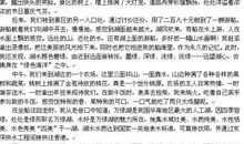 您是我最敬佩的人