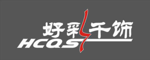 玩好彩色娃娃