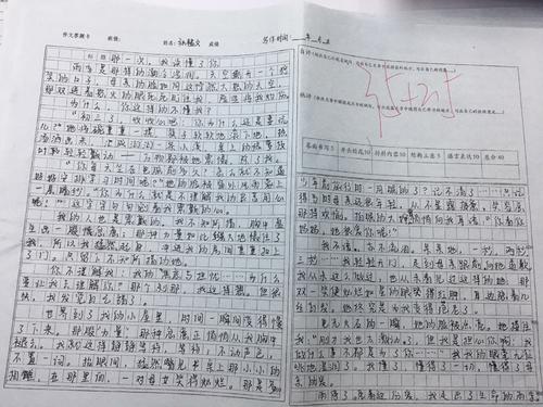 那个时候我变得温暖