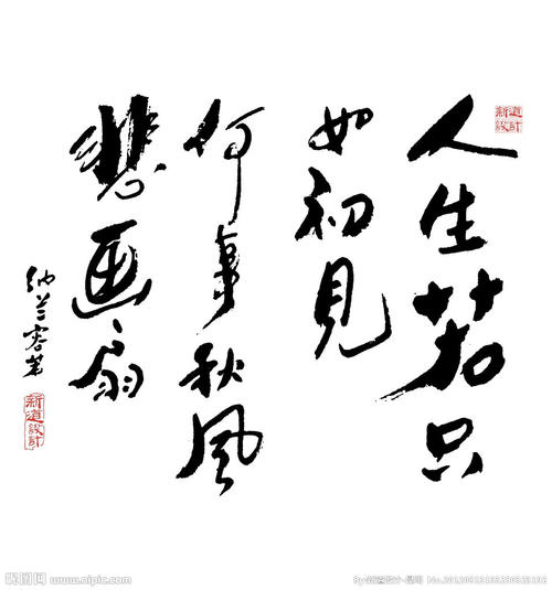 到时候见