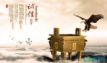 我身边的诚信之美