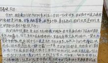 寄给远方朋友的一封信