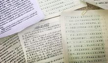 阳光少年我们是好伙伴读后感