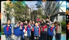 生活处处有课堂