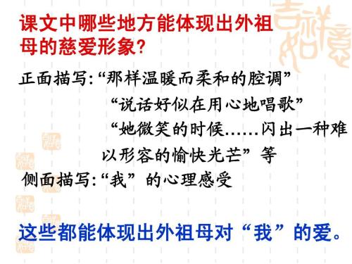 童年的朋友组成