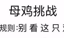 一个微笑的坚持