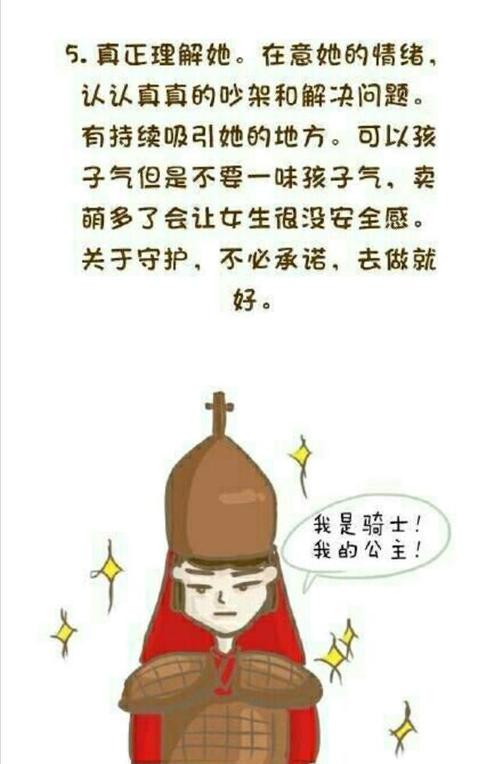 信任引起的麻烦