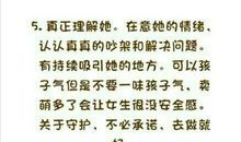 信任带来的烦恼