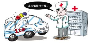 拒绝的味道