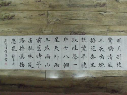 晚上黄沙中路