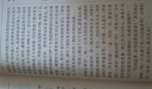 最珍贵的什么作文500字