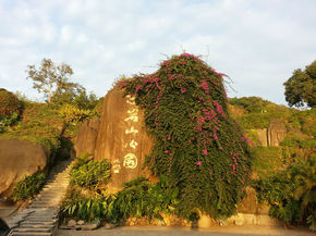 美丽的东岩山公园