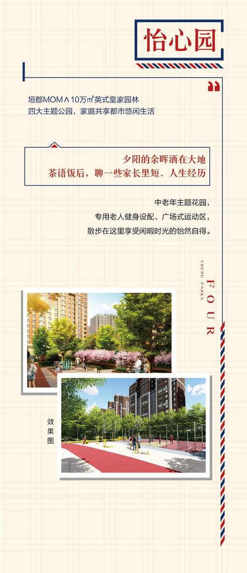 快乐猜