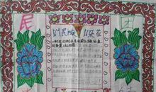 那一次我们真团结