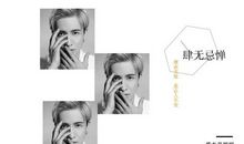 习惯，为爱而变