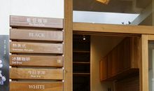 震撼我心灵的甘醇