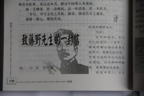 给粗心先生的信