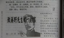 给粗心先生的一封信