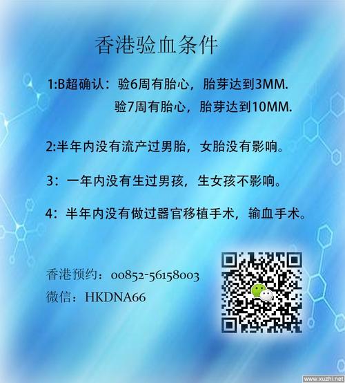 抽血经验