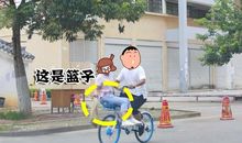 请善待共享单车