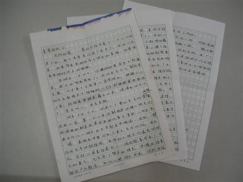 给儿子的信