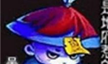 都是恶作剧惹的祸