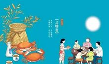 中秋佳节月更圆