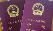 带好你的感恩护照上路