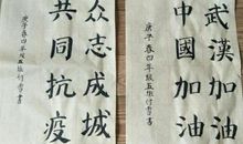 那些充满力量的话语