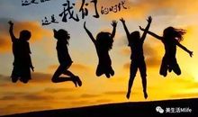 努力做一个勤奋的人