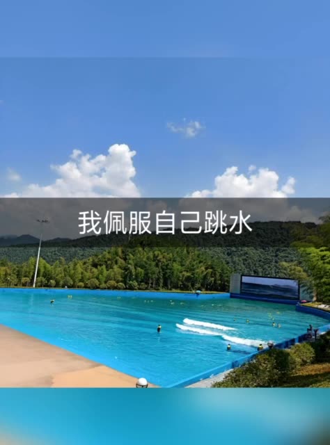 第一次潜水
