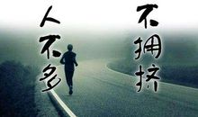 有尝试才会有成功