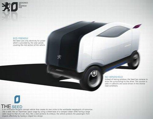 2050年的汽车