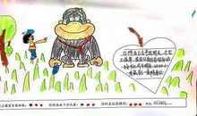 我想和你交朋友