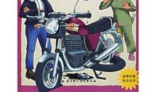 我是小小修理师