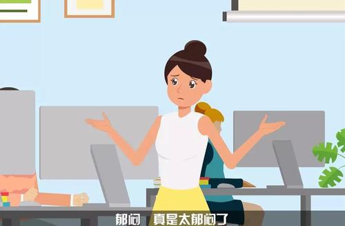 我遇到了绊脚石