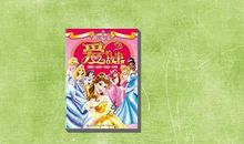 大自然是我的一本书