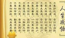 小传作文600字初二